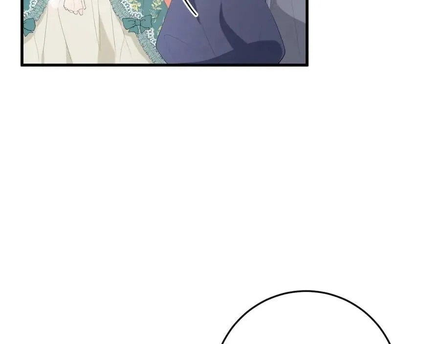第39话 绯闻情侣 第99页