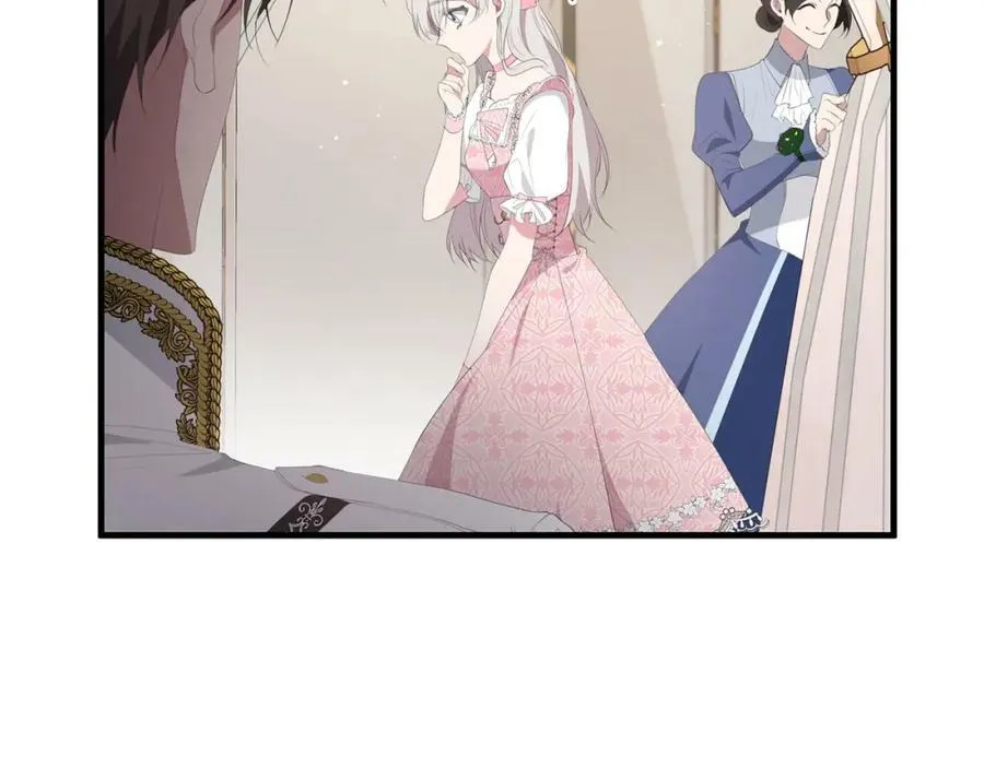 第39话 绯闻情侣 第118页
