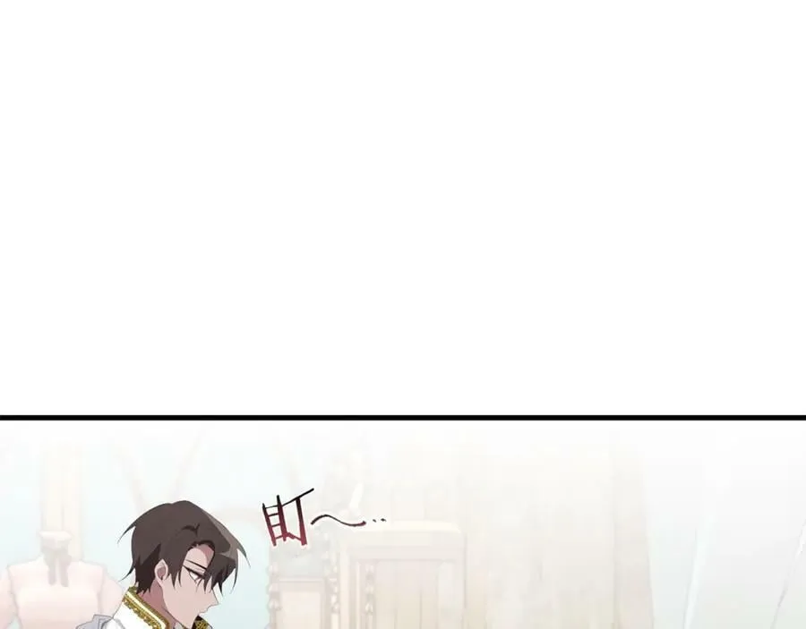第39话 绯闻情侣 第119页