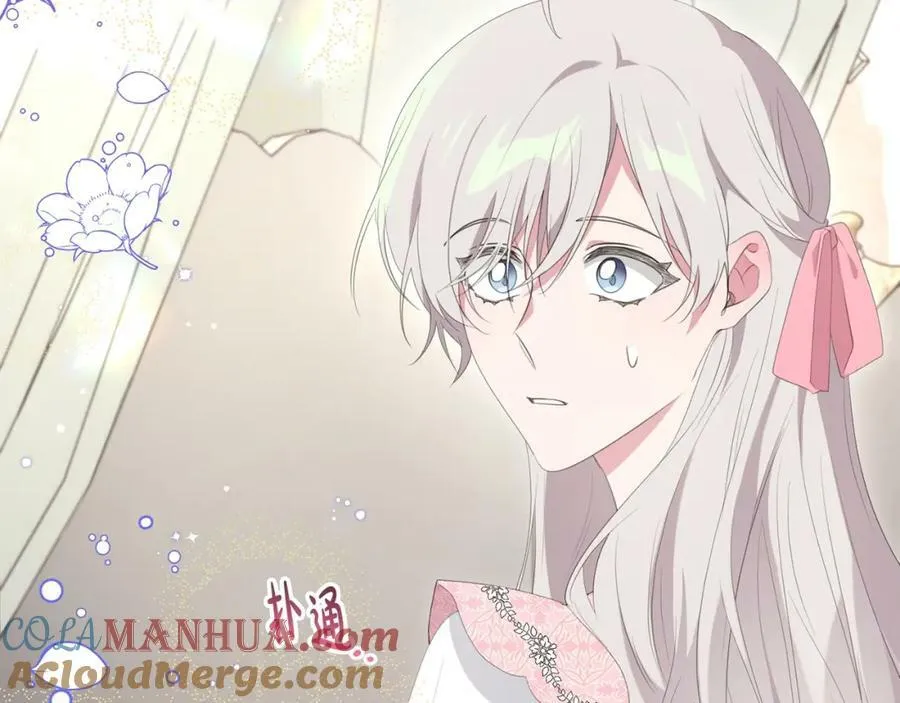 第39话 绯闻情侣 第125页