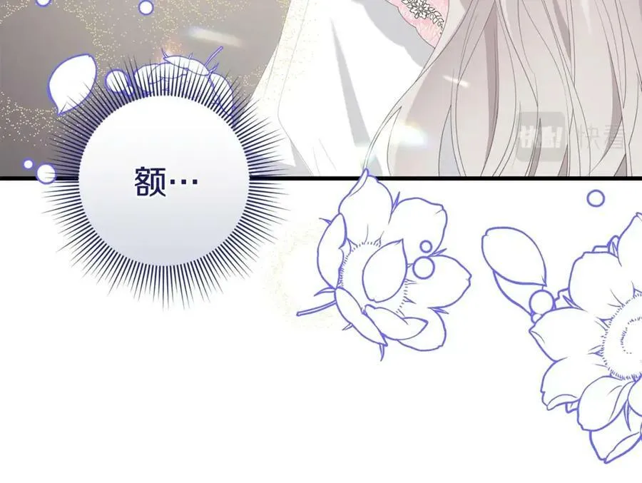 第39话 绯闻情侣 第126页
