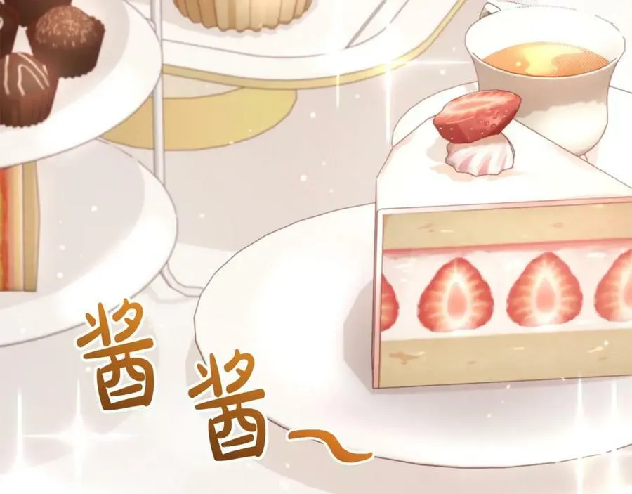 第39话 绯闻情侣 第131页