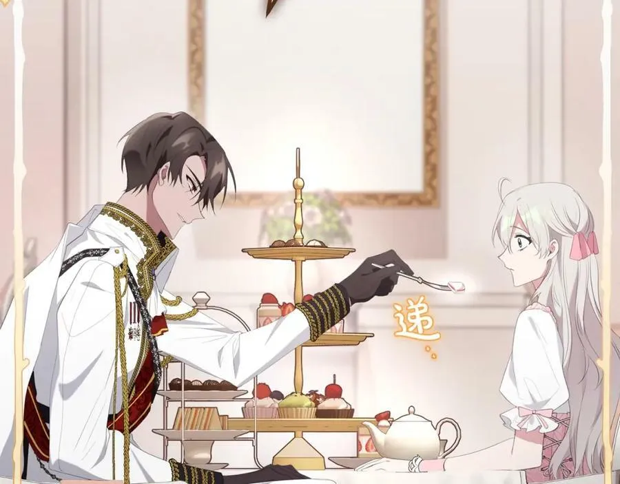 第39话 绯闻情侣 第148页