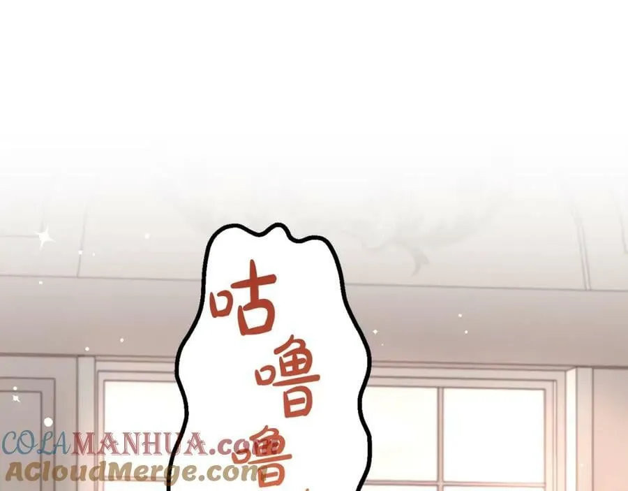 第39话 绯闻情侣 第173页
