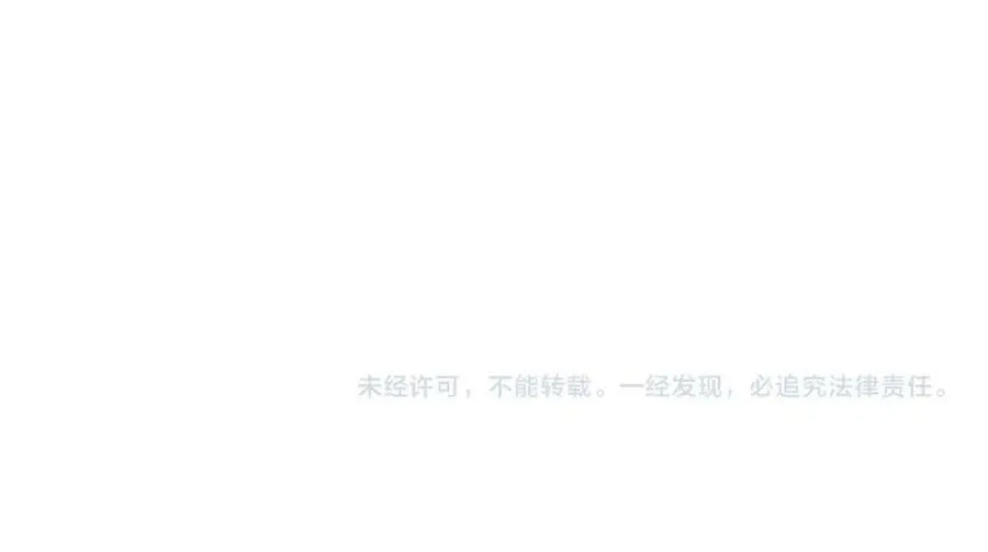 第39话 绯闻情侣 第176页