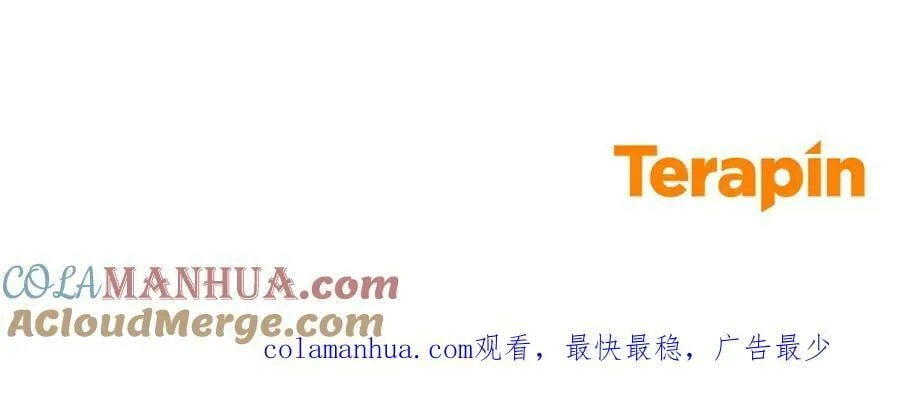 第39话 绯闻情侣 第177页