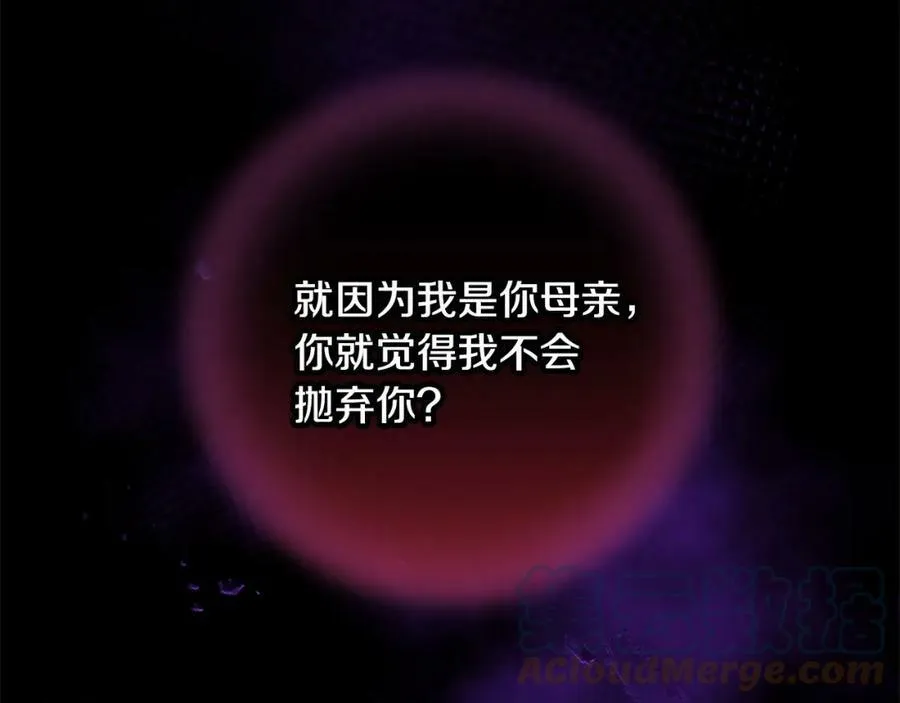 第38话 假扮恋人？ 第1页