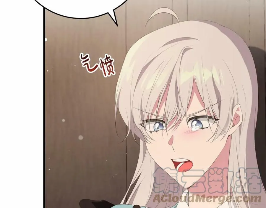 第38话 假扮恋人？ 第13页