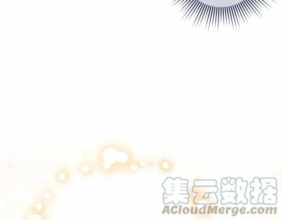 第38话 假扮恋人？ 第21页