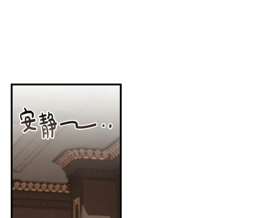 第38话 假扮恋人？ 第26页