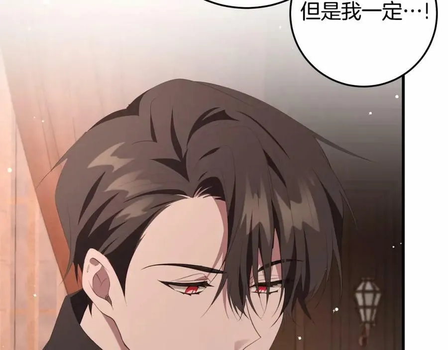 第38话 假扮恋人？ 第52页