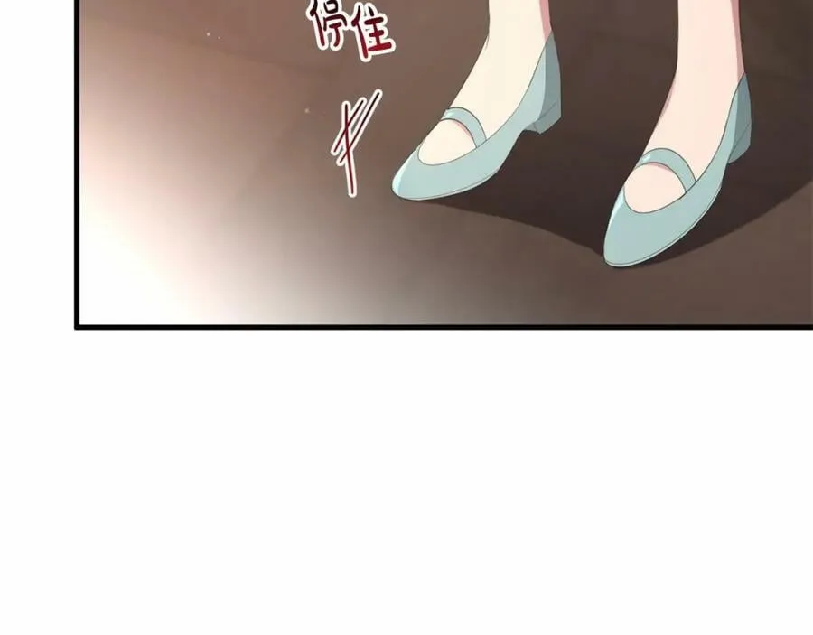 第38话 假扮恋人？ 第55页