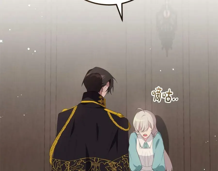 第38话 假扮恋人？ 第64页