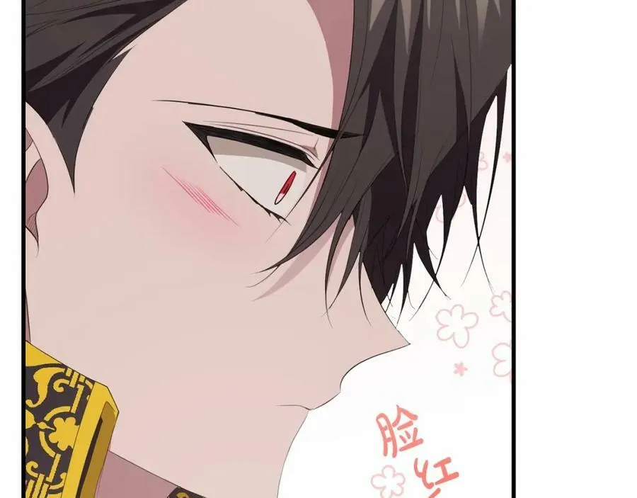第38话 假扮恋人？ 第67页