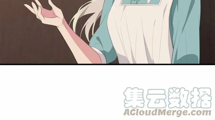 第38话 假扮恋人？ 第85页