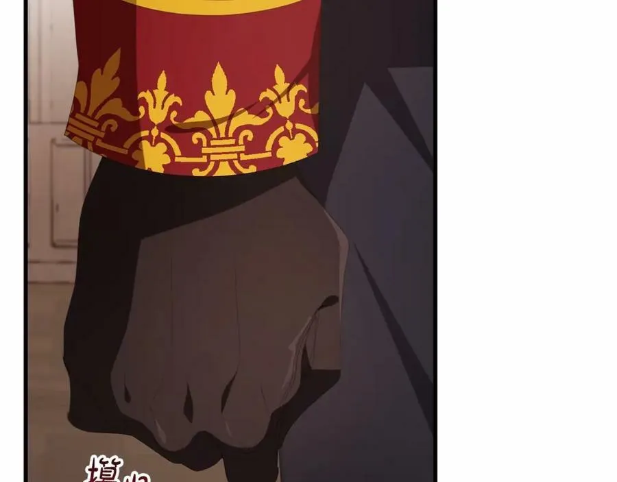 第38话 假扮恋人？ 第87页