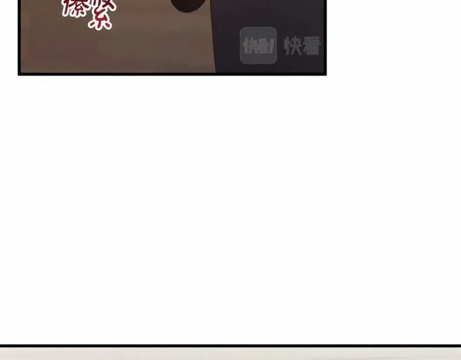 第38话 假扮恋人？ 第88页