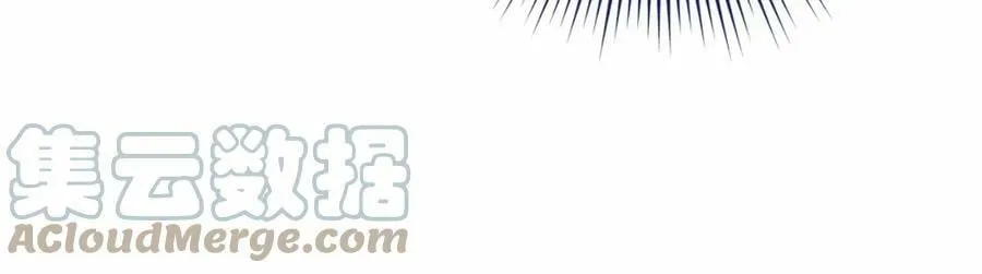 第38话 假扮恋人？ 第97页