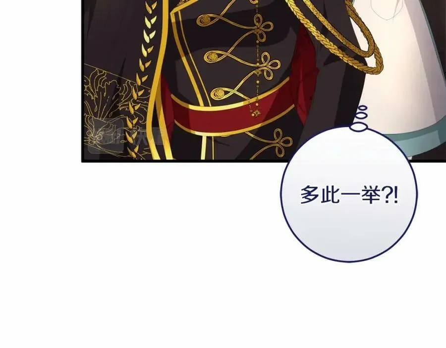第38话 假扮恋人？ 第102页