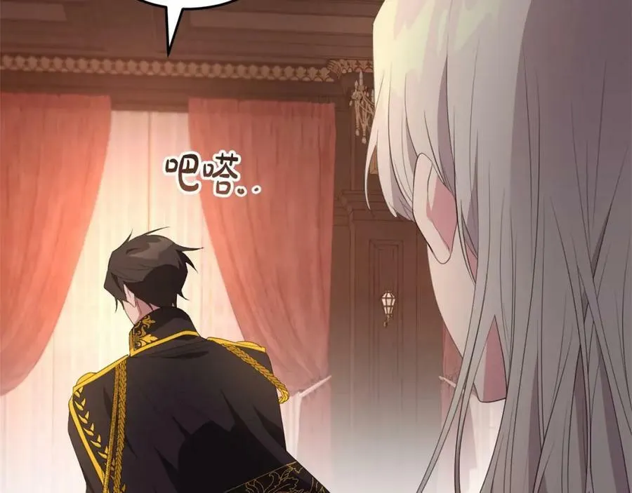 第38话 假扮恋人？ 第104页