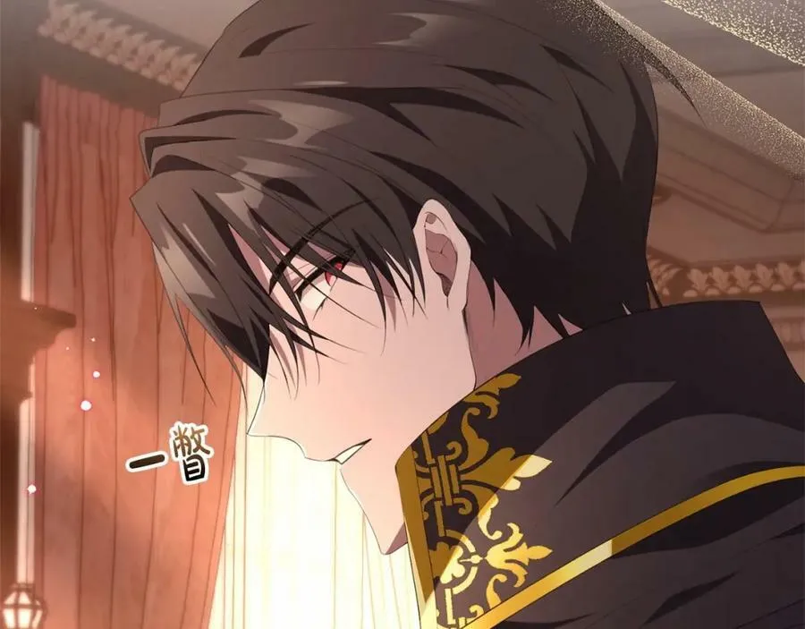 第38话 假扮恋人？ 第107页