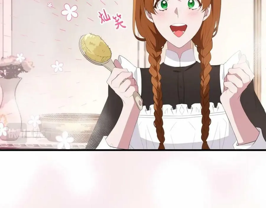第38话 假扮恋人？ 第118页