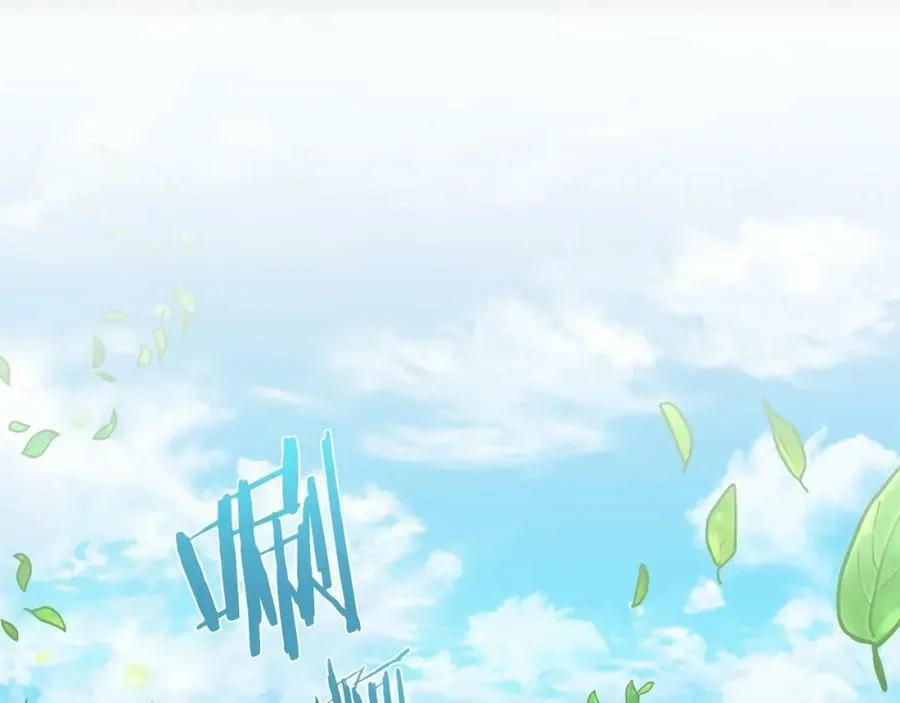 第38话 假扮恋人？ 第138页