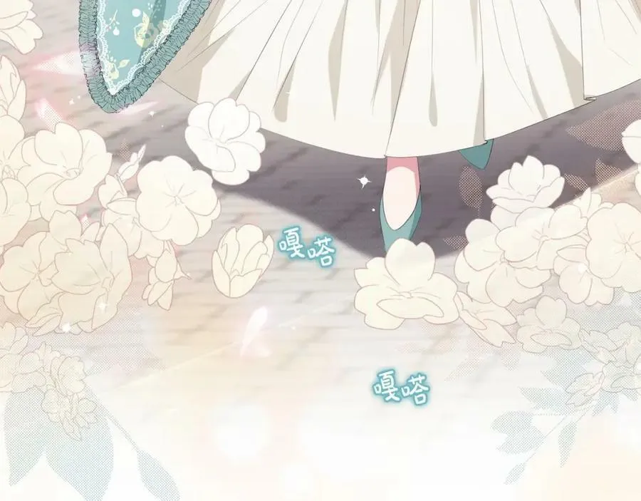 第38话 假扮恋人？ 第143页