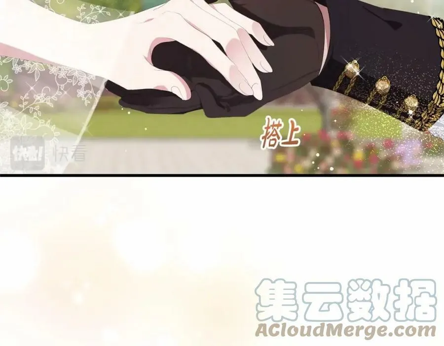 第38话 假扮恋人？ 第145页