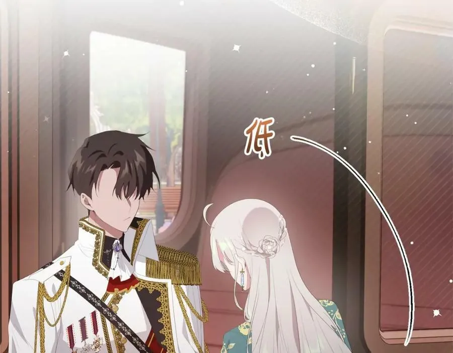 第38话 假扮恋人？ 第147页