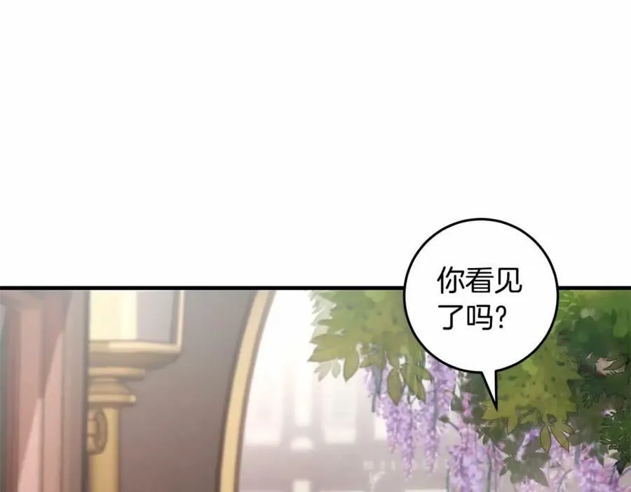 第38话 假扮恋人？ 第151页