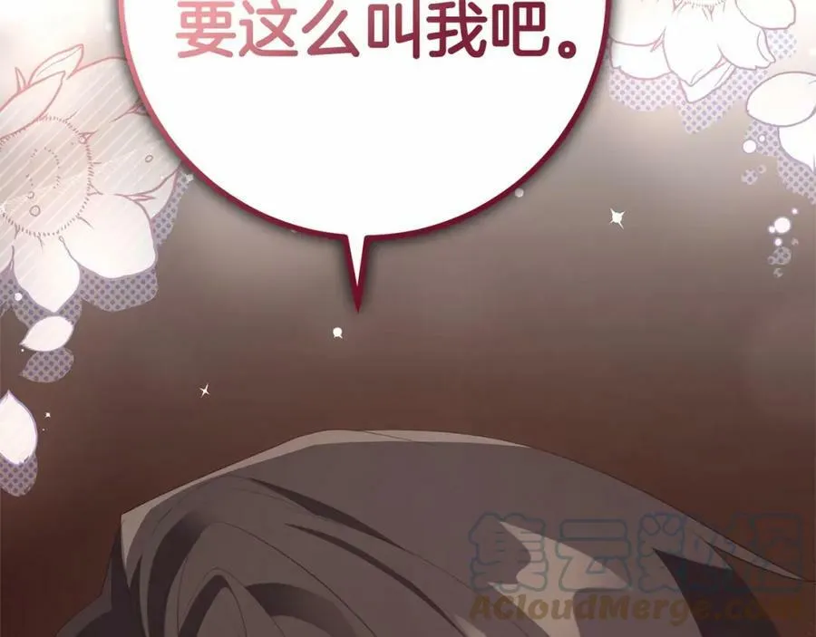 第38话 假扮恋人？ 第181页