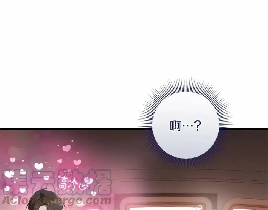 第38话 假扮恋人？ 第185页