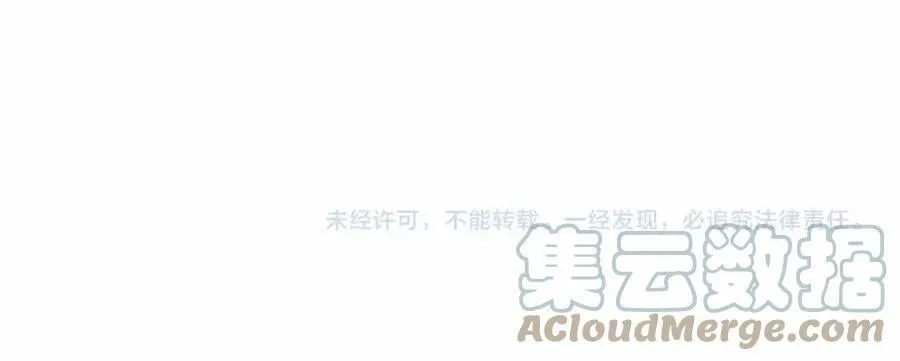 第38话 假扮恋人？ 第189页