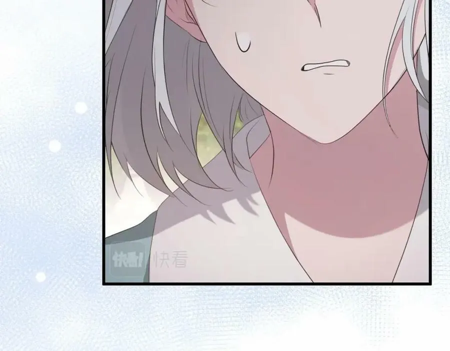 第37话 真相 第10页