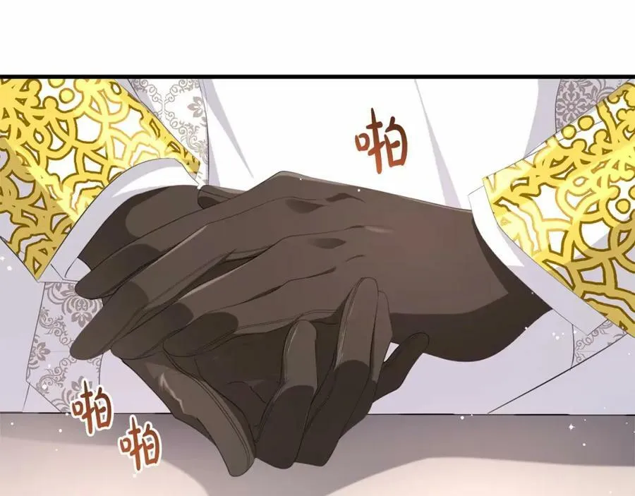 第37话 真相 第23页