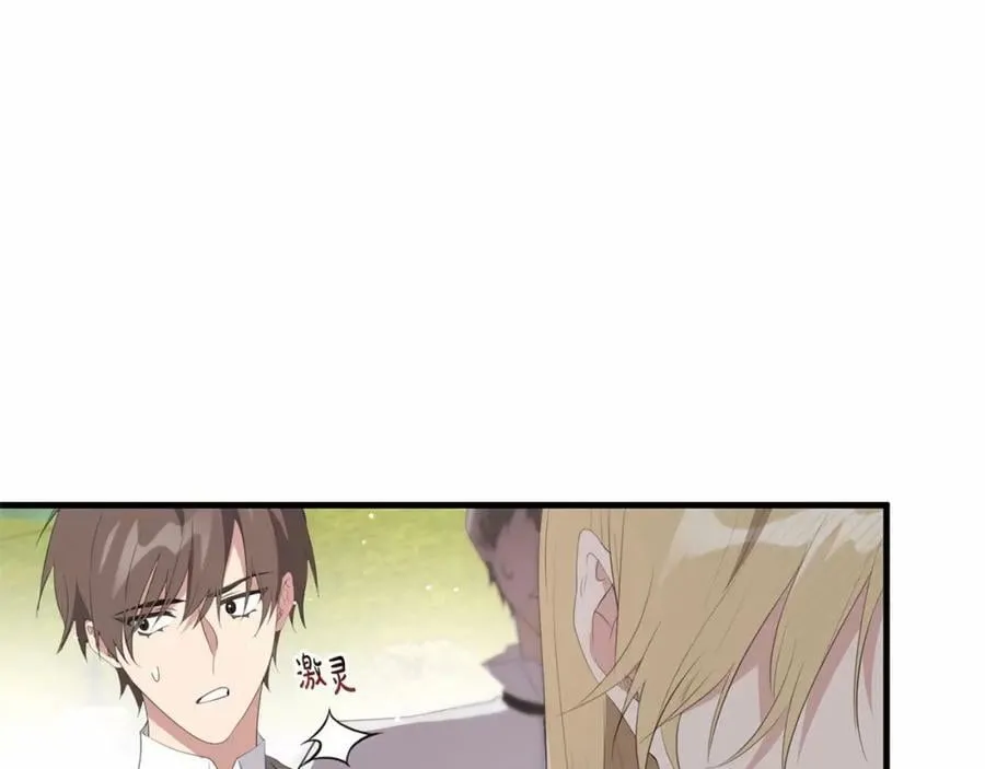第37话 真相 第27页