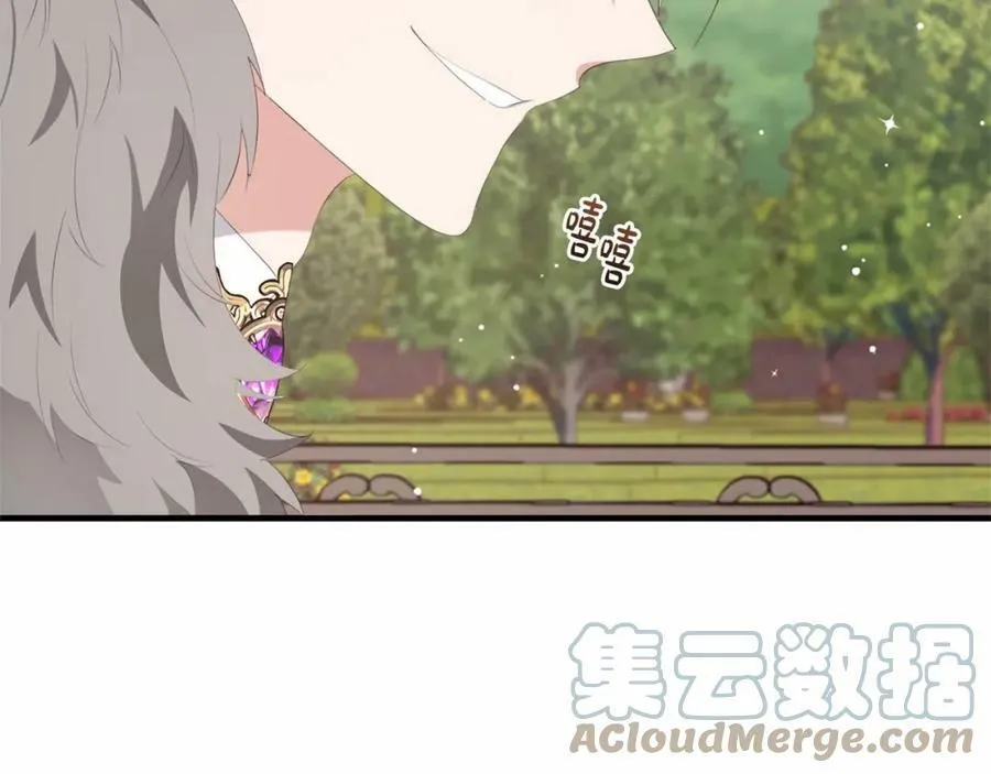 第37话 真相 第37页