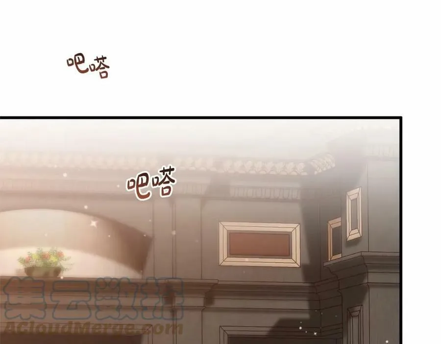第37话 真相 第49页