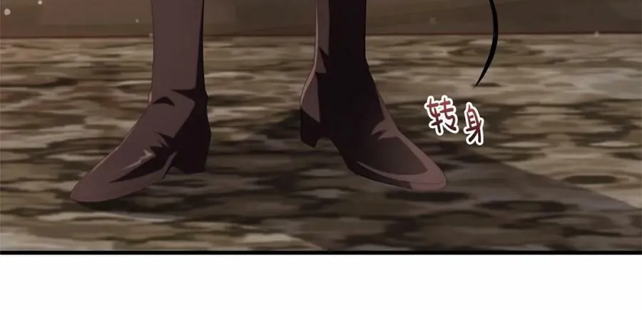 第37话 真相 第58页