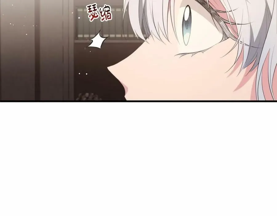 第37话 真相 第63页