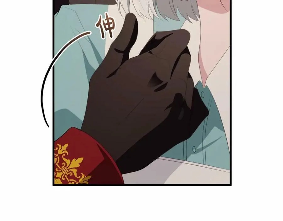 第37话 真相 第82页
