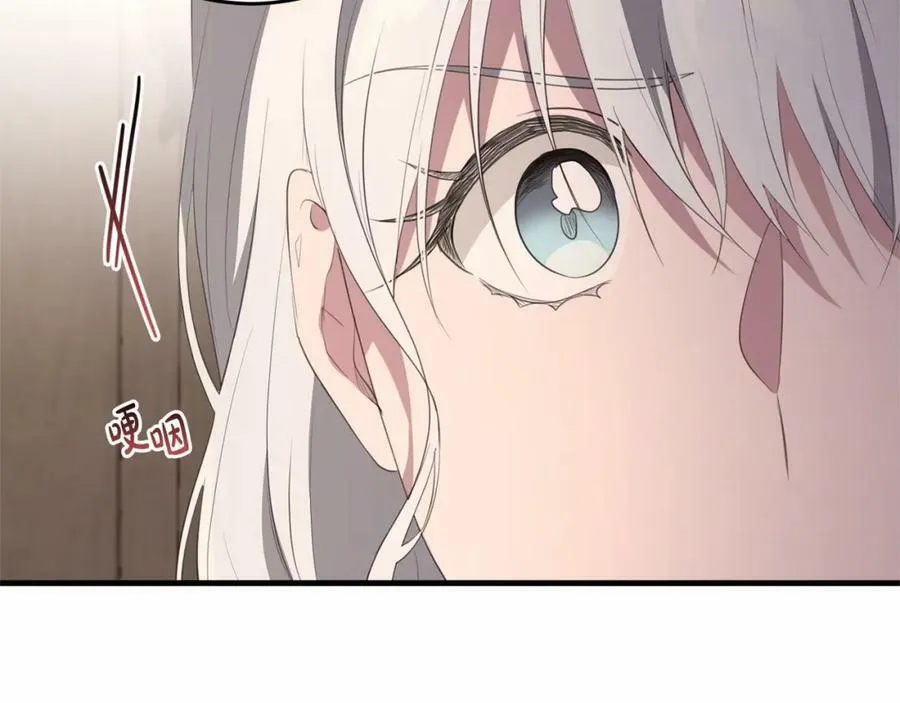 第37话 真相 第87页