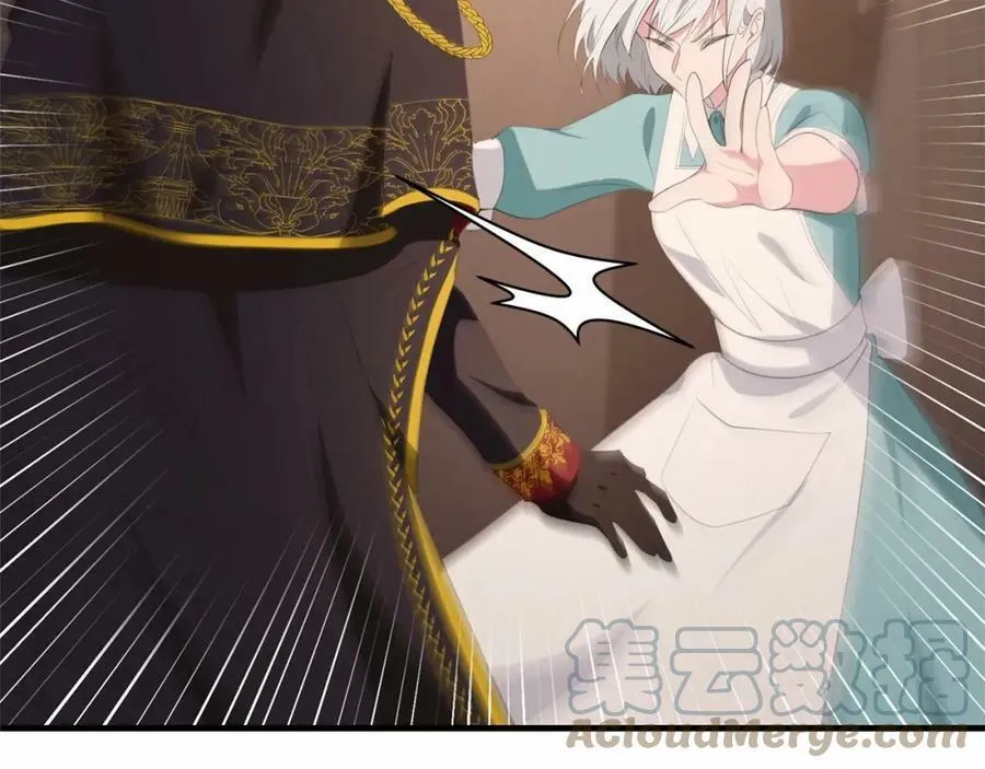 第37话 真相 第97页