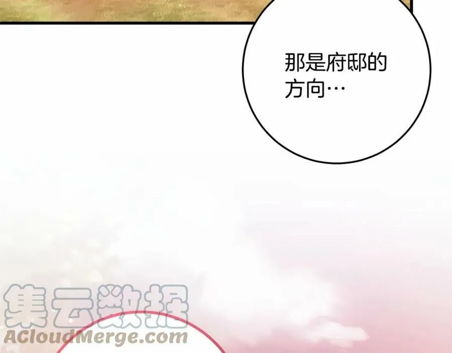 第37话 真相 第109页