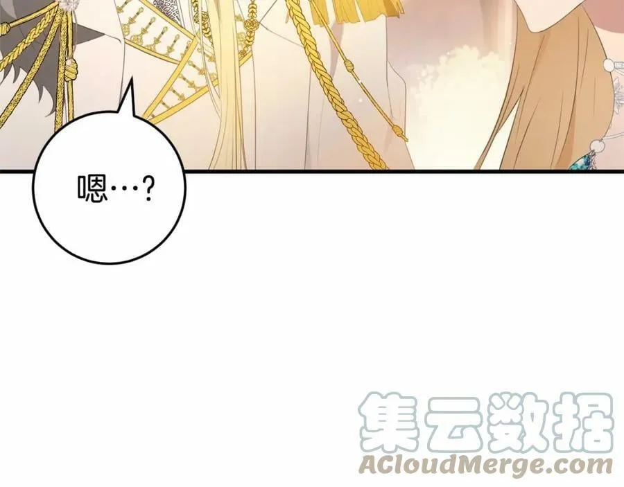 第37话 真相 第117页