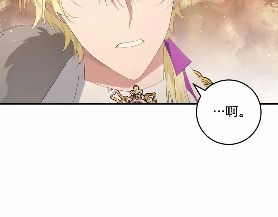 第37话 真相 第119页