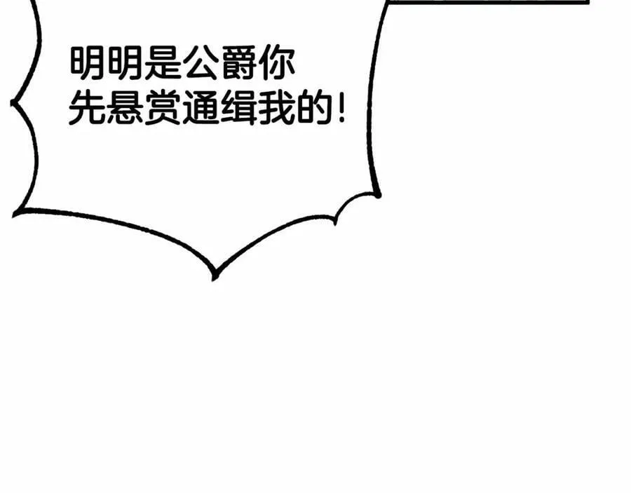 第37话 真相 第128页