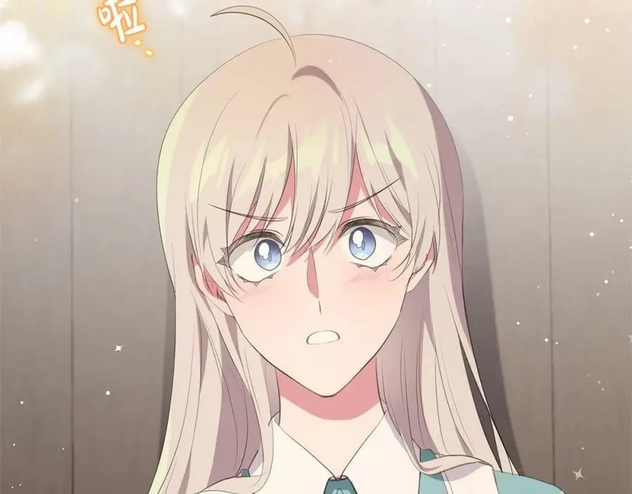 第37话 真相 第140页