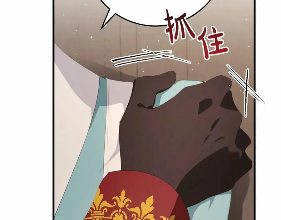 第37话 真相 第150页
